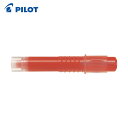 パイロット PILOT ホワイトボードマーカー ボードマスターS 替えカートリッジ レッド (1Pk) 品番:P-WMSRF8-R