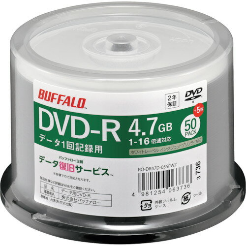 バッファロー BUFFALO 光学メディア DVD-R PCデータ用 4.7GB 法人チャネル向け 50枚+5枚 (1Pk) 品番：RO-DR47D-055PWZ