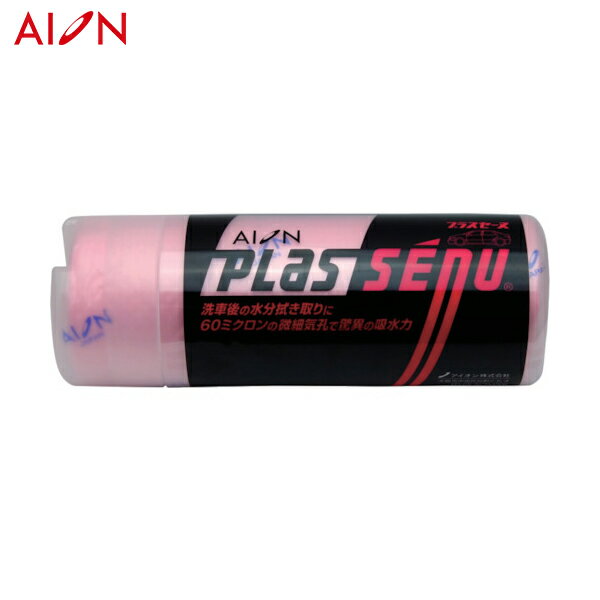  AION ץ饹 쥮顼 ԥ 430325 (1) ֡R302-P