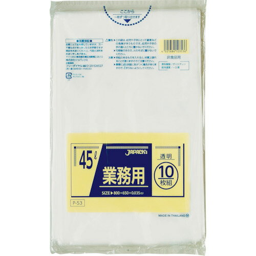 ѥå ̳ѥݥ 45L Ʃ 10 0.035mm (1) ֡P-53