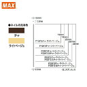 【6/22 20:00~6/27 01:59迄 ポイント2倍 お買い物マラソン】 MAX マックス ピンネイラ用ピンネイル(白) 長さ25mm (3000本入) (1箱) 品番:P25F3-WHITE