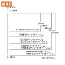 【6/22 20:00~6/27 01:59迄 ポイント2倍 お買い物マラソン】 MAX マックス ピンネイラ用ピンネイル(ライトベージュ) 長さ35mm (3000本入) (1箱) 品番:P35F3-LIGHT BEIGE