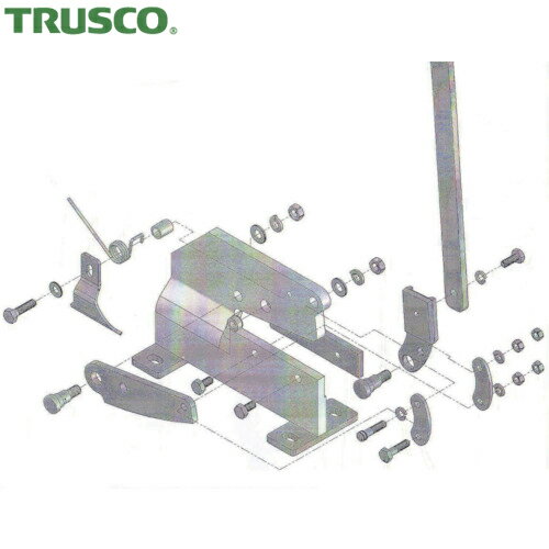 トラスコ TRUSCO 板金用切断機 レバーシャP-1用部品 No.8リンクゲージ (1個) 品番：P1008