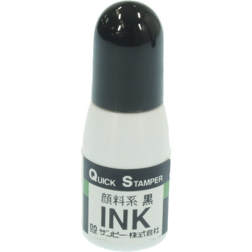 SANBY サンビー クイックインク 顔料系10ml 黒 (1個) 品番：QI-20