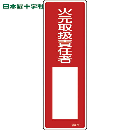 н ûɸ и谷Ǥԡ GR30 360120mm  ķ (1) ֡093030