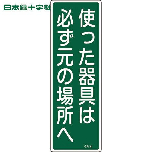 н ɸ ûɸ Ȥäɬξ GR61 360120  ķ (1) ֡093061