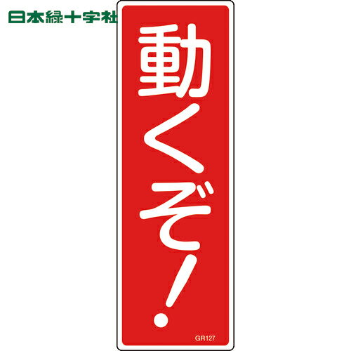 н ɸ ûɸ ư GR127 360120mm  ķ (1) ֡093127