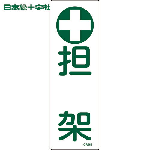 н ɸ ûɸ ô GR165 360120mm  ķ (1) ֡093165