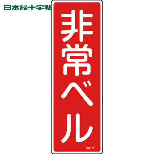 н ɸ ûɸ ٥ GR175 360120mm  ķ (1) ֡093175