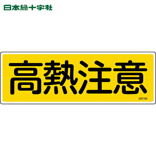 6/22 20:006/27 01:59 ݥ2 㤤ʪޥ饽 н ɸ ûɸ Ǯ GR184...