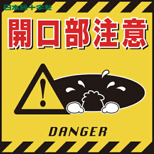 н ɸ ߤ겼ɸѥ  TS-6 430430mm Ȼ (1) ֡100006