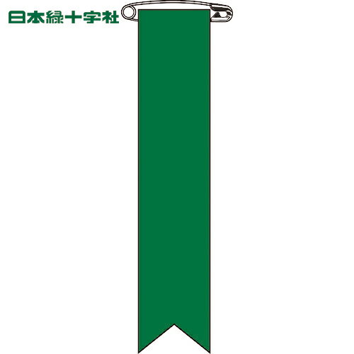 н  ӥˡܥ  ̵ϥ ܥ-100С 12025mm 10  (1) ֡125102