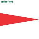 緑十字 マーキング用ステッカー(ゲージマーカーステッカー) 赤 マーキング-515R 5×15mm三角 100枚組 PET (1組) 品番：208703