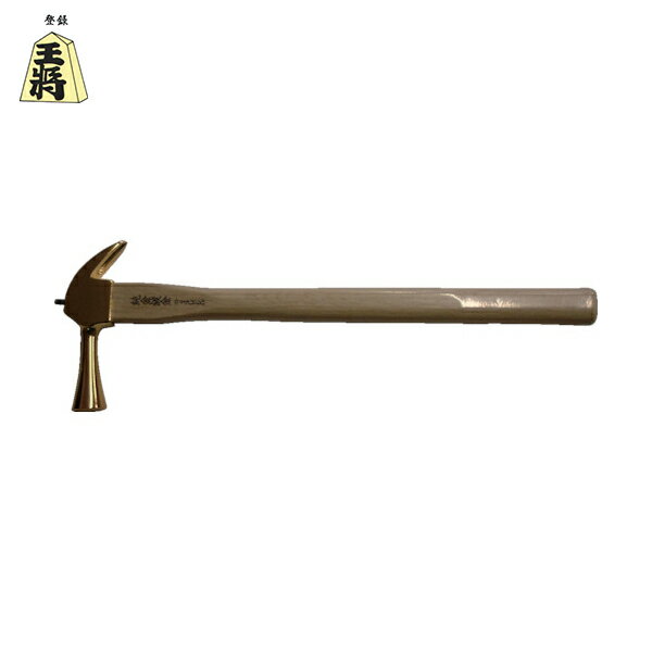 須佐製作所 王将 純金鍍金仮枠ハンマー止無小450 (1本) 品番：021000
