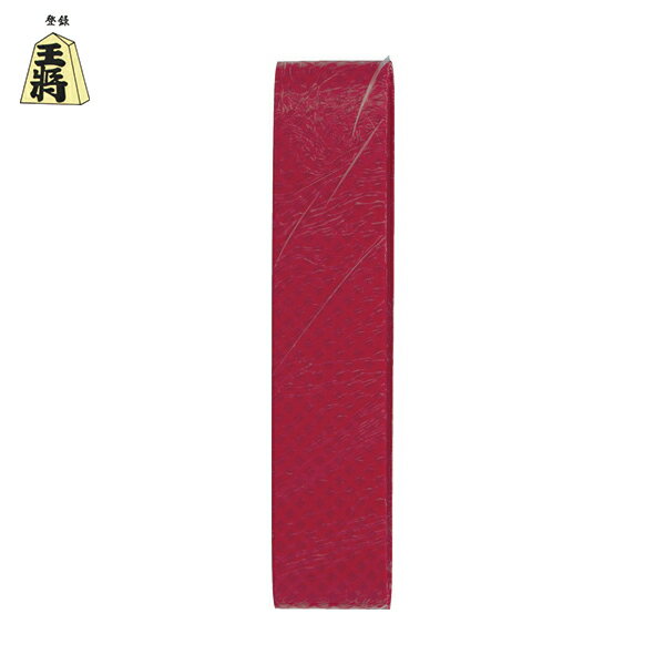 須佐製作所 王将 EXG-TAPE赤 (1個) 品番：033913