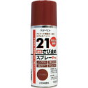サンデーペイント 21さび止めスプレーPro 300ml Dグレー (1本) 品番:2000JC