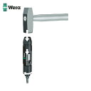 Wera ヴェラ 2090/17 インパクトドライバーセット 90Nm (1S) 品番:072017