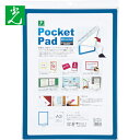 光 ポケットパッド 青 A3サイズ (1枚) 品番:PDA3-3