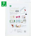 光 ポケットパッド 白 A3サイズ (1枚) 品番:PDA3-6