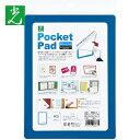光 ポケットパッド 青 A5サイズ (1枚) 品番:PDA5-3