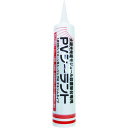 信越ポリマー PVシーラント 330ml 黒 (1本) 品番:PVS-BK