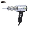 石崎電機製作所 SURE シュアー 熱風加工機 プラジェット(溶接専用タイプ)220V (1台) 品番:PJ-203A1-220V