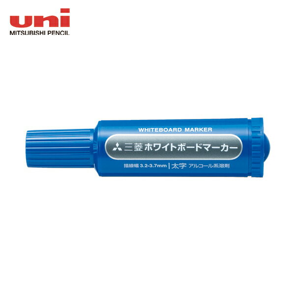 uni 三菱鉛筆/ホワイトボードマーカー/太字/青 (1本) 品番：PWB7M.33