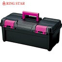 リングスター 樹脂製工具箱 エコットRE-430ブラック (1個) 品番:RE-430-BK