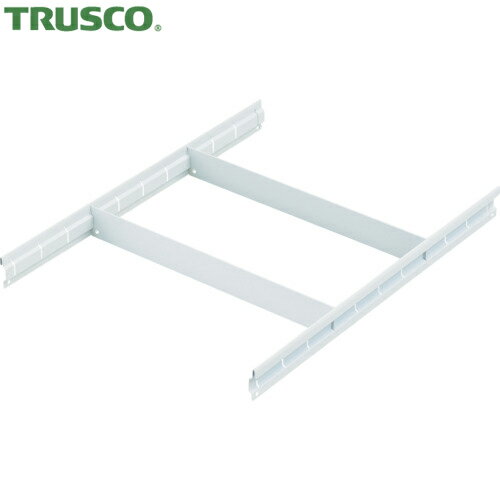 トラスコ フェニックスワゴン 仕切板セット 750X500用 W色 (1個) PEW-75SSET-W