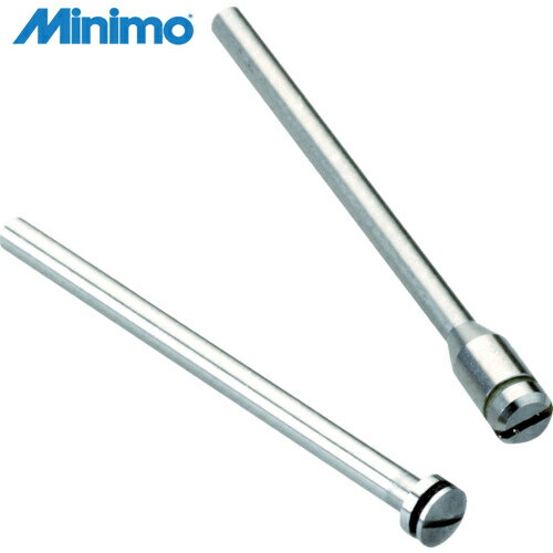 ミニモ Minimo マンドレール φ1.6～φ1.8穴用 （5個入） (1袋) 品番：PA1311