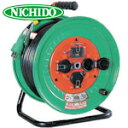 日動工業 NICHIDO 電工ドラム 延長コードリール 防雨 屋外型 漏電保護専用ブレーカ付 極太電線 30m (1台) 品番:NW-EB33F