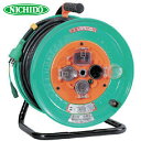 日動工業 NICHIDO 電工ドラム 延長コードリール 防雨 屋外型 過負荷漏電保護兼用ブレーカ付 50m (1台) 品番:NW-EK53