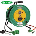 日動工業 NICHIDO 電工ドラム 延長コードリール 防雨 屋外型 びっくリール 漏電保護専用ブレーカ付 30m (1台) 品番:RBW-EB30S