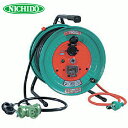 日動工業 NICHIDO 電工ドラム 延長コードリール 防雨 屋外型 びっくリール 過負荷漏電保護連用ブレーカ付 30m (1台) 品番:RBW-EK30S