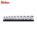 山下工業研究所 Ko-ken コーケン 12.7mm差込 Z-EAL6角ソケットレールセット 10ヶ組 (1個) 品番:RS4400MZ/10