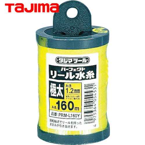タジマ tajima 水糸 パーフェクトリール水糸 蛍光イエロー/極太 (1巻) 品番：PRM-L160Y