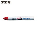 不易糊工業 フエキ 建築用雨天用マーカー 赤 (1本) 品番:RM8-H(4)