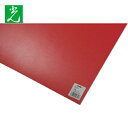 光 クリアファイル PP板 レッド 0.75×485×570mm (1枚) 品番:P497-1