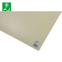 光 クリアファイル PP板 アイボリー 0.75×485×570mm (1枚) 品番:P497-8