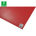 光 クリアファイル PP板 レッド 0.75×970×570mm (1枚) 品番:P980-1
