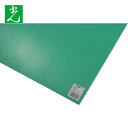 光 クリアファイル PP板 グリーン 0.75×970×570mm (1枚) 品番:P980-4