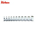 山下工業研究所 Ko-ken コーケン 6.35mm差込 12角ソケットレールセット 11ヶ組 (1S) 品番:RS2405M/11
