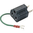 太洋電機産業 goot グット 3芯-2芯変換プラグ (1個) 品番:P-10