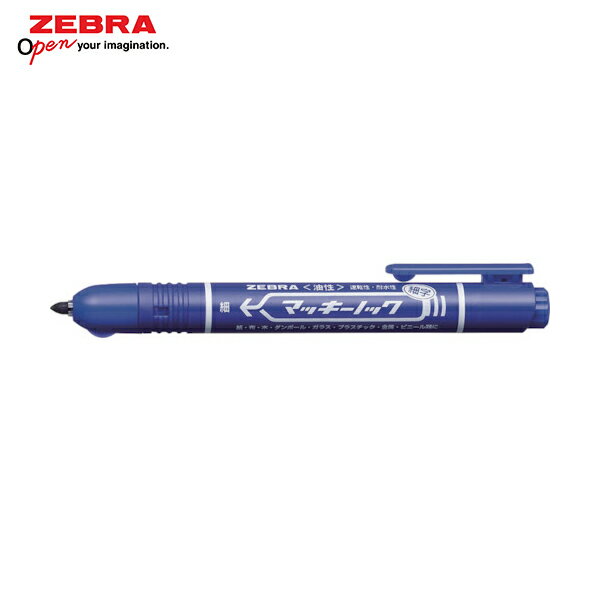 ゼブラ 油性マーカー マッキーノック細字 青 (1本) 品番：P-YYSS6-BL