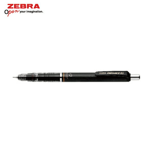 ゼブラ デルガード0.5 黒 (1本) 品番：P-MA85-BK