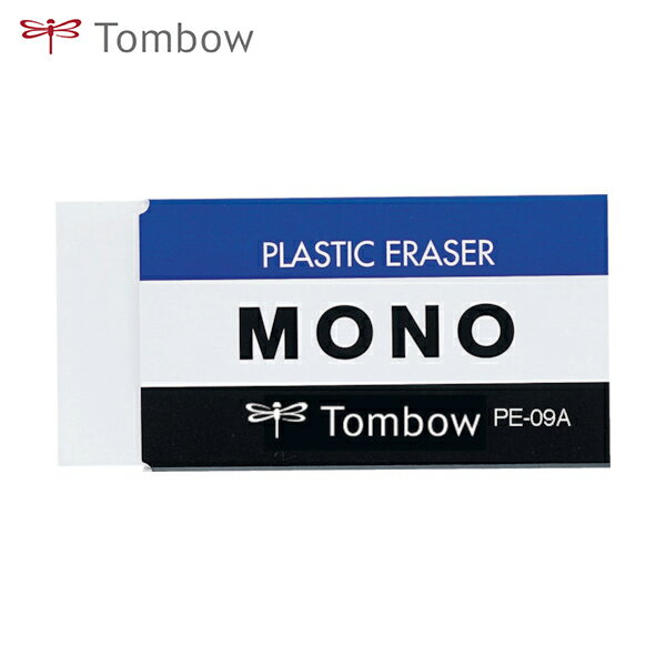 Tombow トンボ鉛筆 消しゴム モノ PE09 (1個) 品番：PE-09A