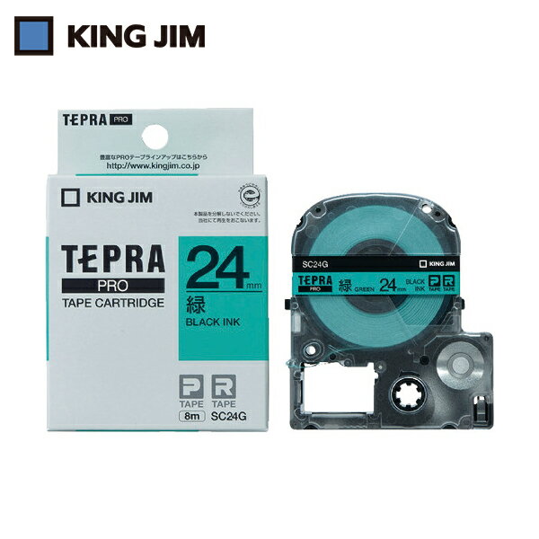 キングジム KING JIM テプラ PROテープ 24mm 緑ラベル/黒文字 長さ8m (1個) 品番:SC24G