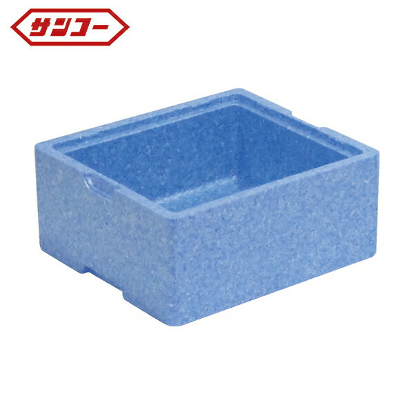 サンコー 三甲 クーラーボックス 発泡素材コンテナー 760336 EPボックス#7-2（本体）ブルー (1個) 品番..