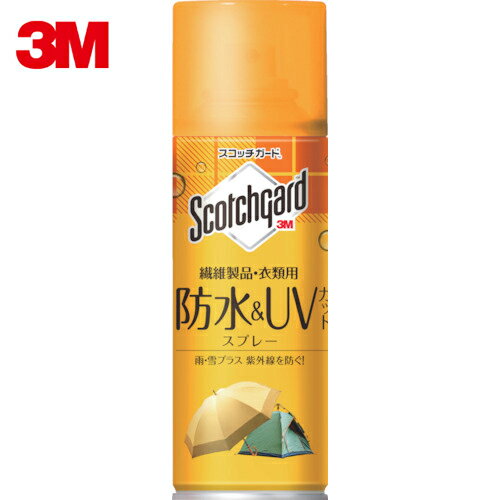 3M スコッチガード 防水＆UVカットスプレー 繊維製品・衣類用 300ml （1本） 品番：SG-V300SEN