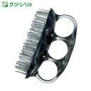 グリーンベル GREENBELL シャンプーブラシ(ブラック) (1個) 品番:SE-026(3)